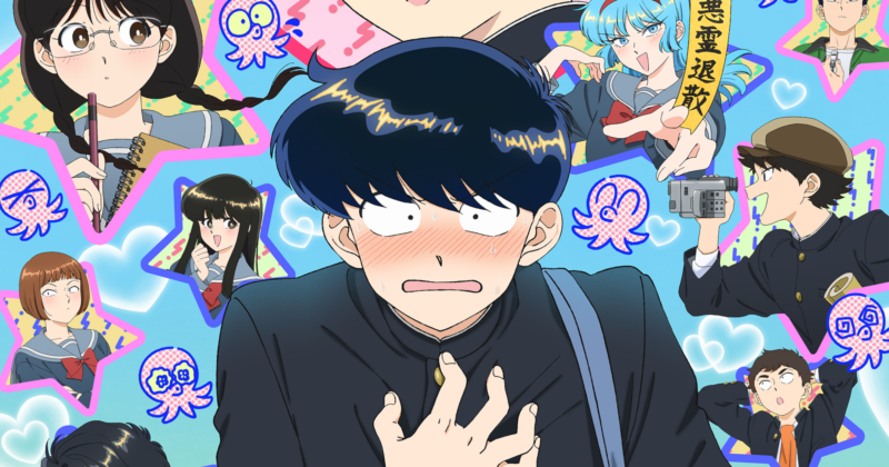 Go For It, Nakamura-kun!!: Crunchyroll Launches the Year's Most Endearing BL Romantic Comedy