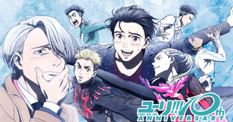 MAPPA celebra la década de Yuri!!! on ICE con un ambicioso proyecto aniversario y nuevas sorpresas para los fans