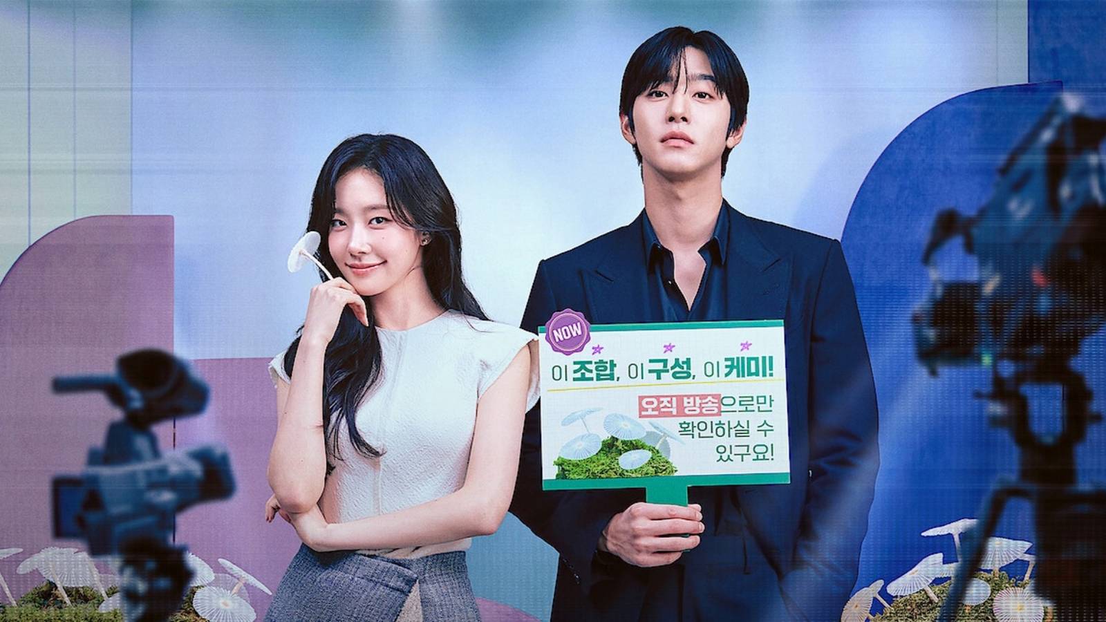 Dam Ye-jin and Matthew Lee in Netflix K-drama Sold Out on You