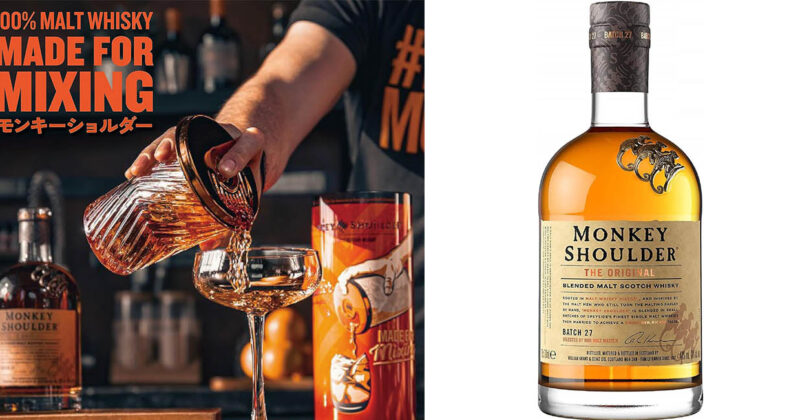 Whisky Monkey Shoulder 70 cl: suavidad premium con un 12% de descuento en Amazon